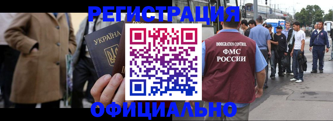 прописка законно в Ряжске