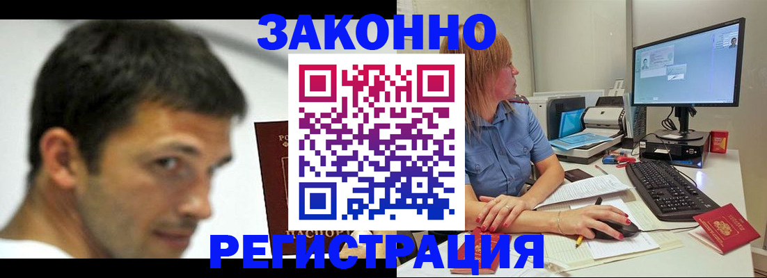 прописка для кредита в Ряжске