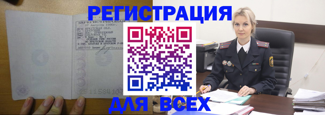 регистрация для дет. сада в Ряжске