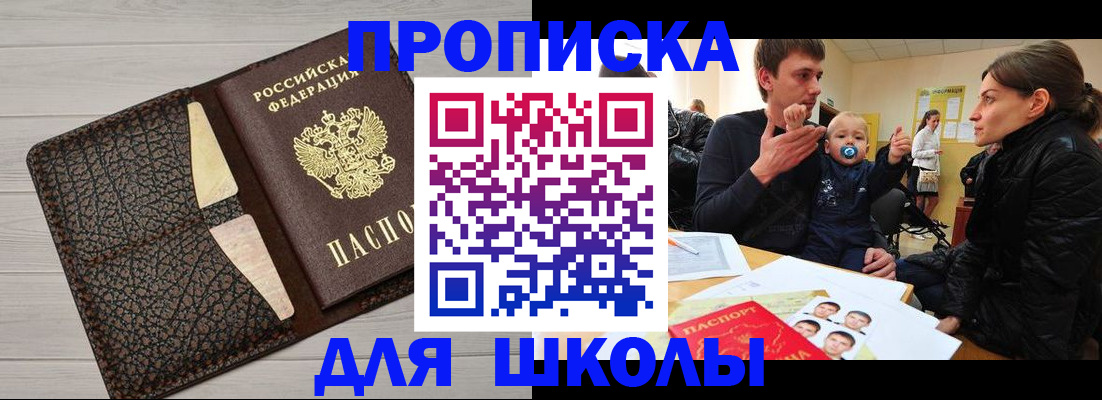 форма 3 в Ряжске